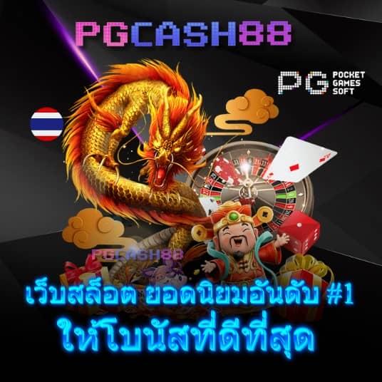one love 168 slot
